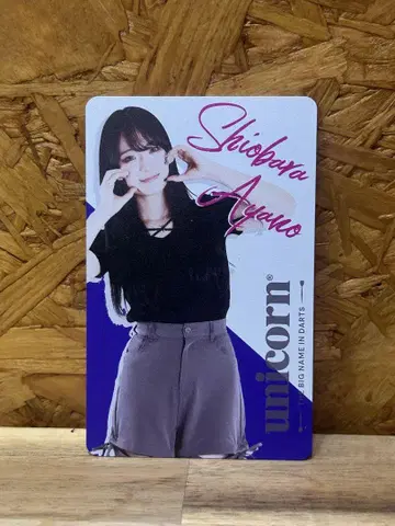 시오하라 아야노 카드