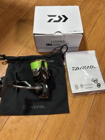 다이와 루비아스 4000CXH