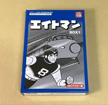 에이트맨 DVD BOX HD 마스터판
