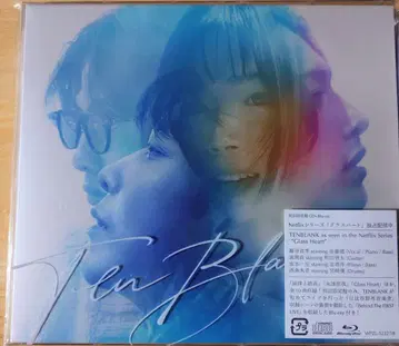 초회 한정판 Glass Heart Blu-ray 포함 사토 타케루