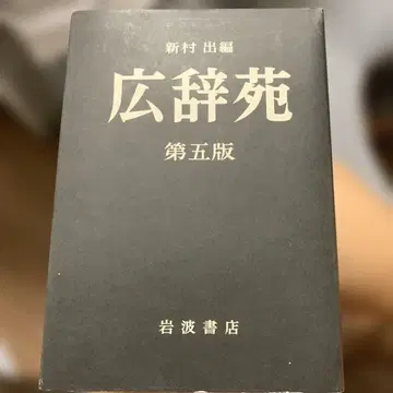 고지엔