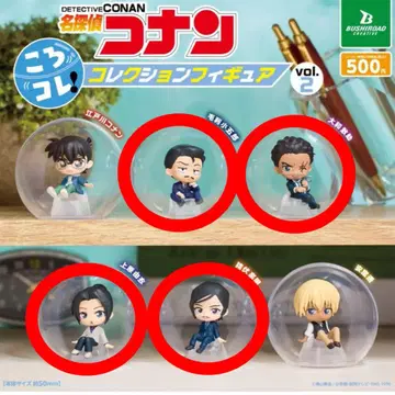 명탐정 코난 코로코레! 컬렉션 피규어 vol.2