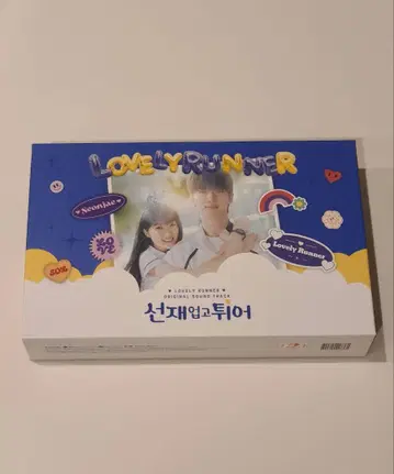 선재를 업고 뛰는 OST
