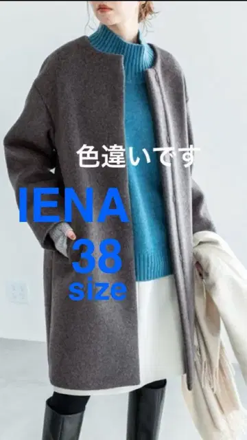 [새상품급] IENA / 램스울 노카라 코트