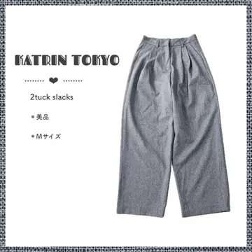 KATRIN TOKYO 2tuck slacks 라이트 그레이 M 사이즈