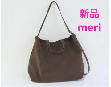 새상품 meri 미 2way 페이크 스웨이드 빅백 브라운