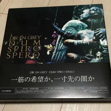 DIR EN GREY / DUM SPIRO SPERO 완전 생산 한정판