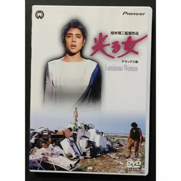 빛나는 여자('87 다이에이/디렉터즈 컴퍼니) 셀판