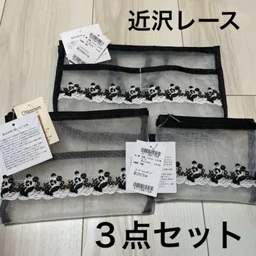 3종 세트 새상품 긴자와 레이스 파우치 세트