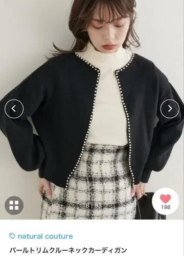 내추럴 쿠튀르 펄 트리밍 크루넥 가디건 블랙
