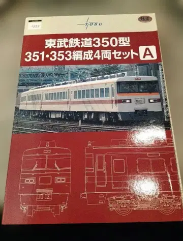 토미텍 철도 컬렉션 도부 철도 350형 351 353편성 4량 세트 A