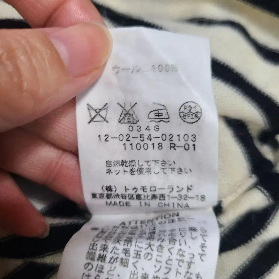 11번째 상품 이미지