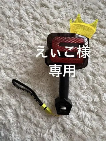 BIGBANG 응원봉 왕관 배터리 덮개 없음