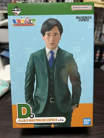 도카이 온에어 제일복권 D상 토시미츠 피규어
