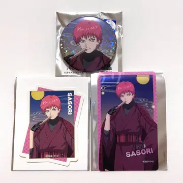 NARUTO 반딧불 전갈 3종 세트