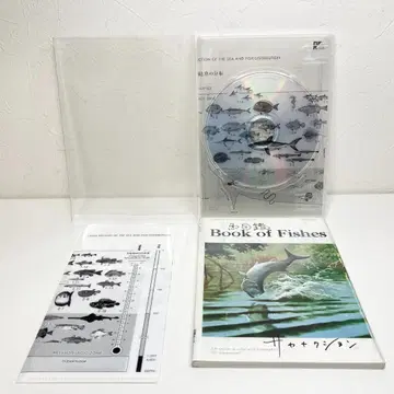 CD 어류 도감 Book of Fishes 사카낙션