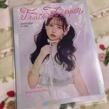 LARME 마츠모토 카렌 최애 커버