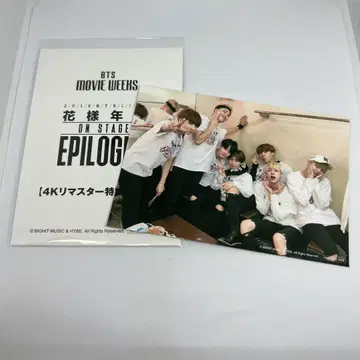 BTS MOVIE WEEKS EPILOGUE 포토 카드 화양연화