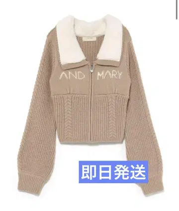andmary Mary 로고 집업 탑 베이지