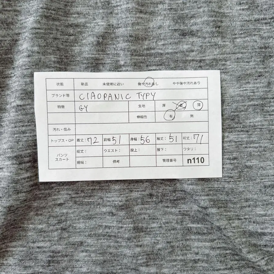 11번째 상품 이미지