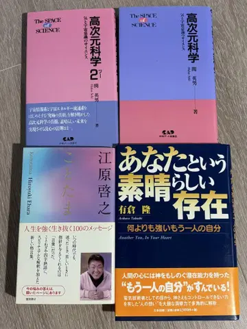 스피리추얼 도서 4권!
