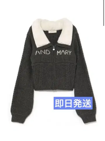 Mary 로고 집업 탑 앤마리 gray