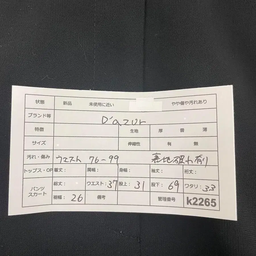 10번째 상품 이미지