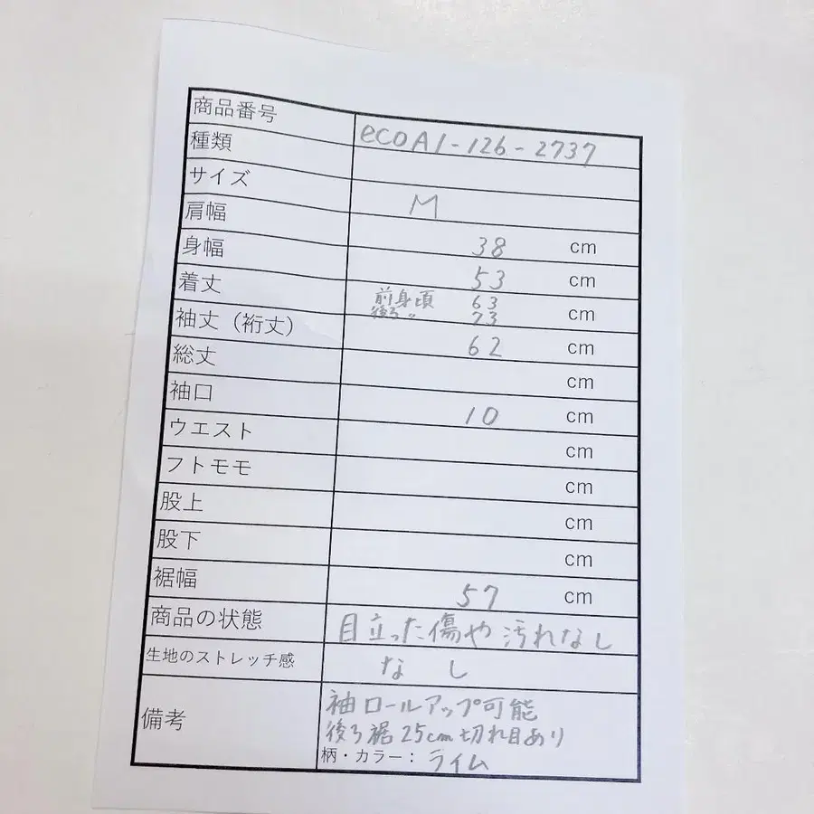 11번째 상품 이미지