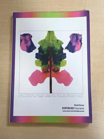 슈퍼카 [Futurama] 퓨처라마 밴드스코어