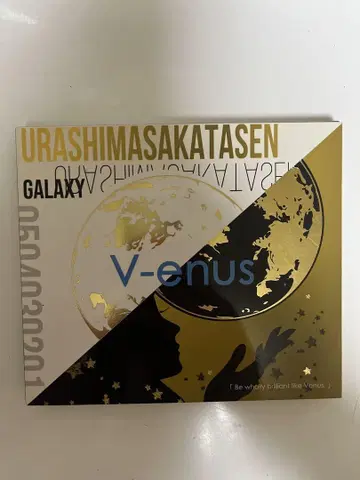 우라시마사카타센 앨범 Venus