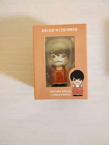 니시하타 다이토 나니와단시 손가락 인형