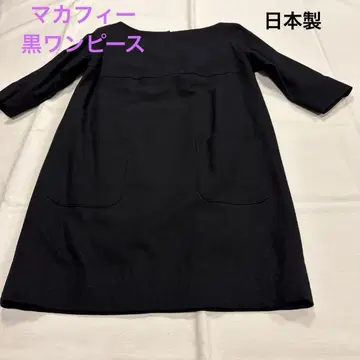 맥피 울 100% 원피스 블랙 사이즈 38 일본제