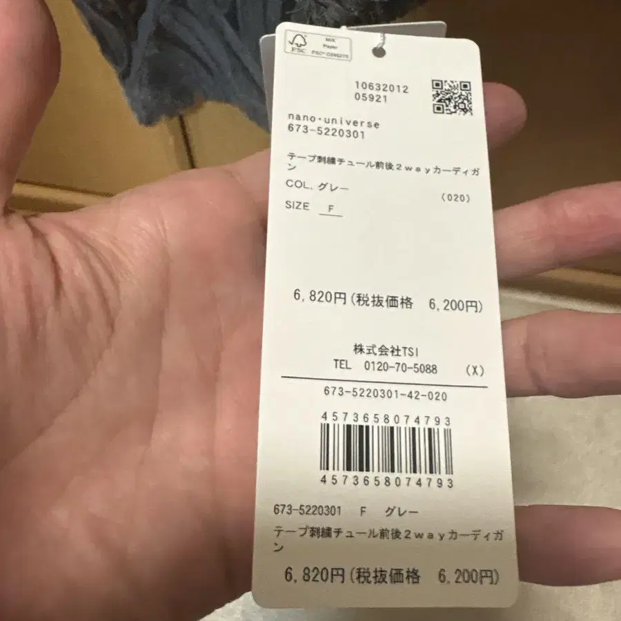 6번째 상품 이미지