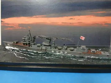 1/700 워터라인 시리즈 일본 해군 구축함 아카츠키