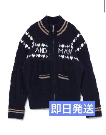 andmary Mary knit cowichan navy