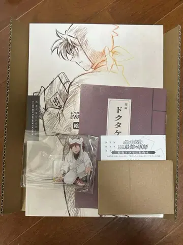 영화 닌타마 란타로 콘티집