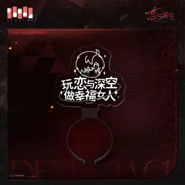 공식 정품 연애와 심공 레이 머리띠 수감 시분