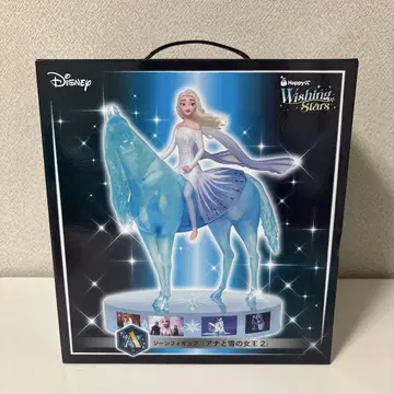 Happy 복권 [ Disney Wishing Stars ]