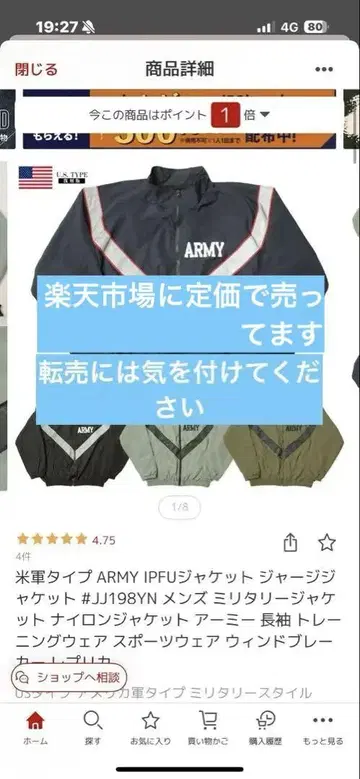 카미야 요한 외모지상주의 자켓