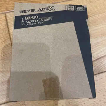 Beyblade X BX-00 헬즈체인5-60HT 메탈코트 블랙
