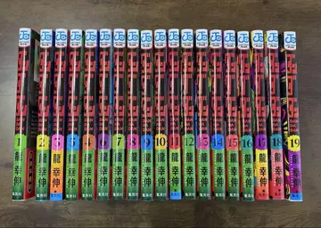 한다한다 1~19권 세트