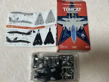 톰캣 메모리즈 3 9 F-14D 뱀파이어즈 5