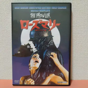 로즈마리 HD 리마스터판('81미국) 중고DVD 톰 새비니