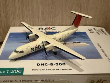 레어! RAC 류큐 에어 커뮤터 DHC8-300 1/200