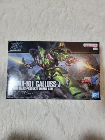 BANDAI HG J