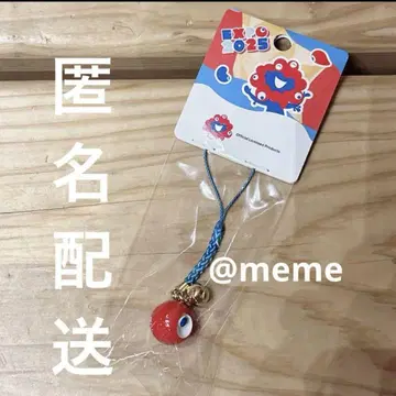 만박 미야쿠미야쿠 코미야쿠 입체 부품 끈 달린 스트랩 키링 파랑