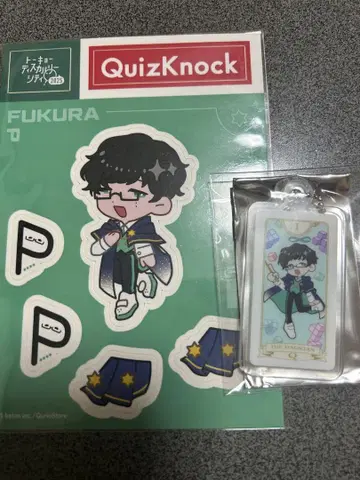 QuizKnock 캐릭터 스티커 키링 세트