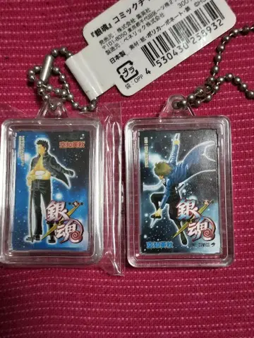 은혼 코믹 참 7권 15권