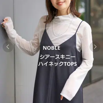 NOBLE 시어 스키니 하이넥 TOPS