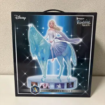 Happy 복권 [ Disney Wishing Stars ] A상